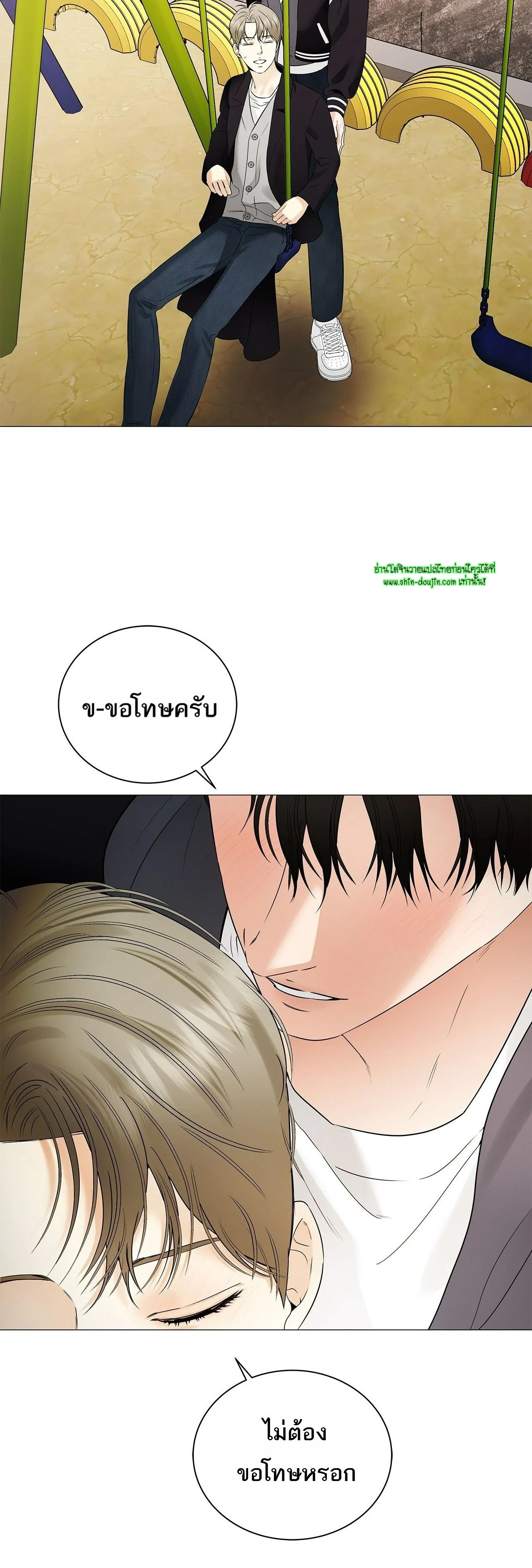 The Melancholic Conman EP 17